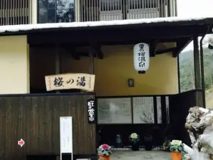 Nishiyoshinoya Sakura Onsen