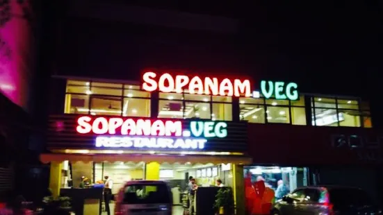 Sopanam Veg Restaurant