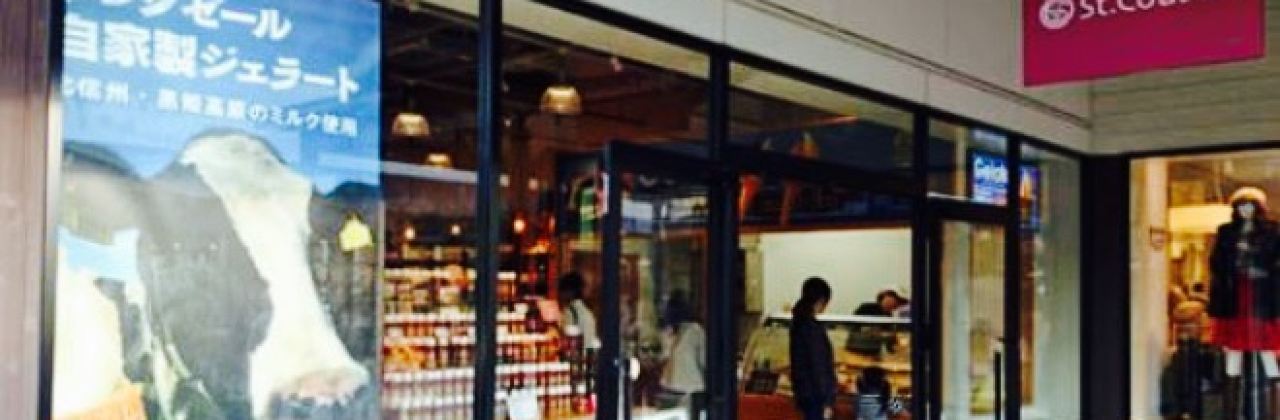 St. Cousair Factory Outlet Toki