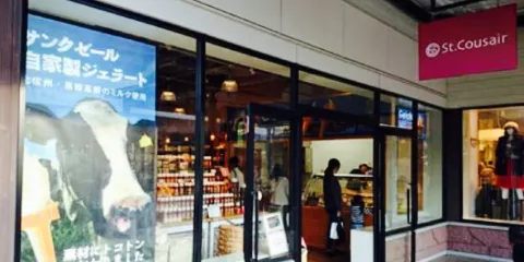 St. Cousair Factory Outlet Toki