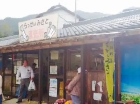 Rassei Misato Soba No Go