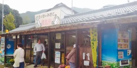 らっせいみさと そばの郷