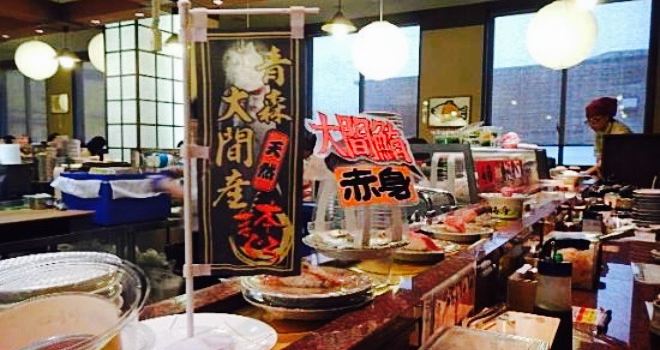 Hasshoku Ichibazushi