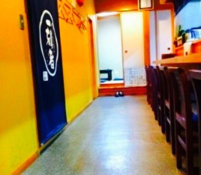 Dining Takashio