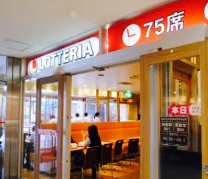 Lotteria Yamagata S-Pal