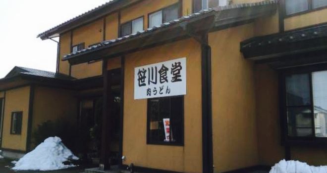 Sasakawa Shokudo