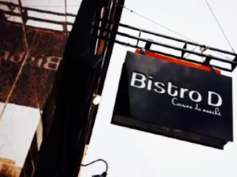 Bistro D