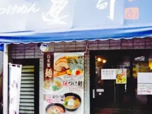 Tsukemenmakishi Sononi