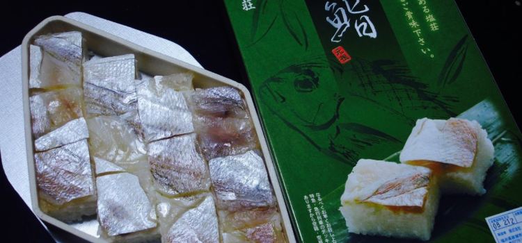 Shiosotsuruga Ekimae