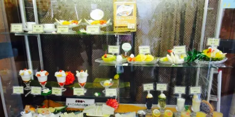 Atagawa Banana Wanien Fruits Parlor