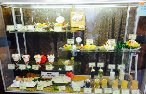 Atagawa Banana Wanien Fruits Parlor