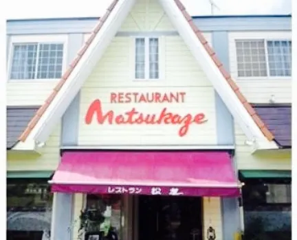 Restaurant Matsukaze