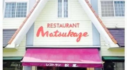 Restaurant Matsukaze