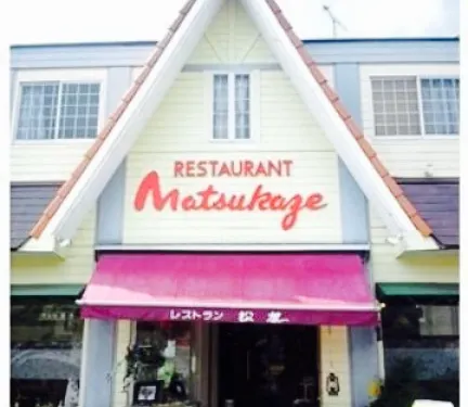 Restaurant Matsukaze