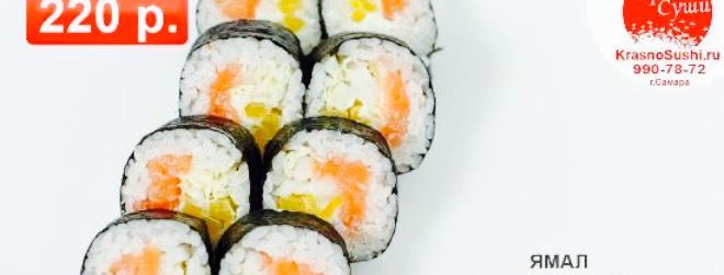 KrasnoSushi