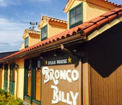 Bronco Billy Hashima Inter Kita