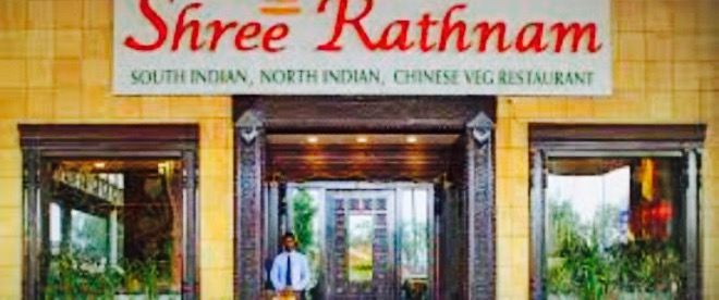Sri Rathnam Vegetarian Restaurant