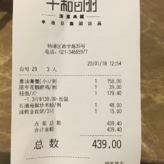 丰和日丽(创智天地店) 여행 사진