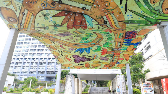 Okinawa Prefecture Government Office