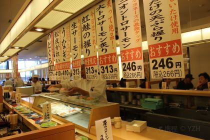 Waraku Kaiten Sushi