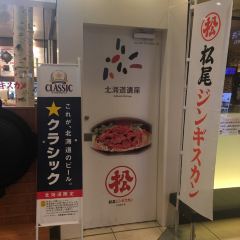 Soup Curry LAVI User Photo