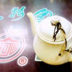 GuYiYuan Restaurant User Photo