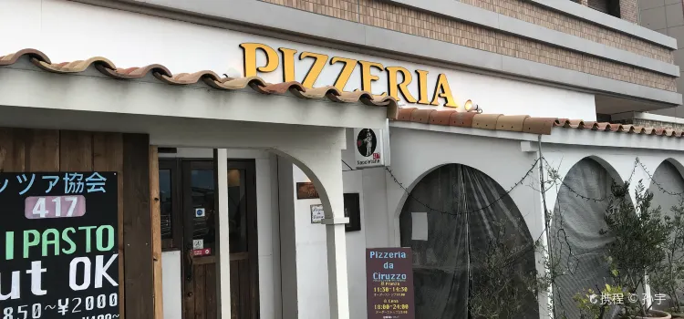 Pizzeria da Ciruzzo