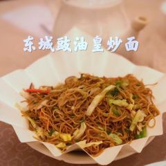 东城南记酒楼 여행 사진
