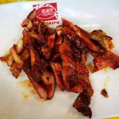 新海府烧腊店(文昌店) User Photo