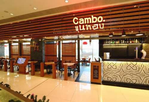 Cambo