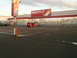 鹤羽药妆（北广岛大曲店）