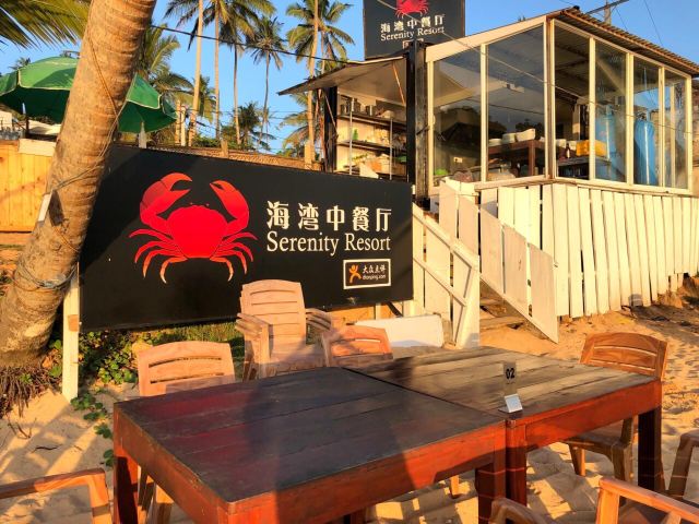 海灣中餐廳(美瑞莎店)