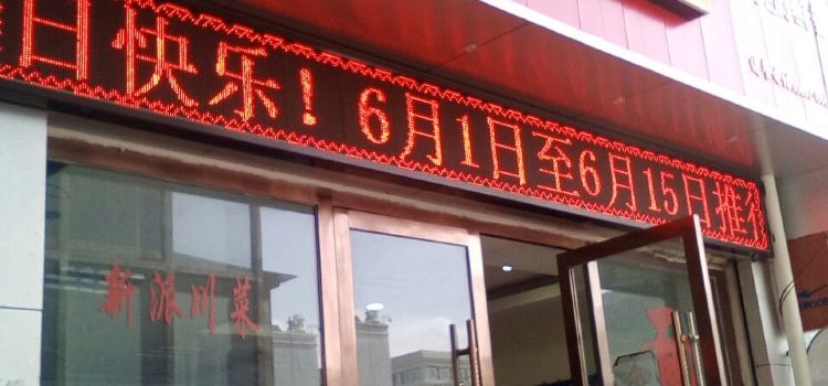 ZHENG MEI WEI ZHONG SHI CAN TING