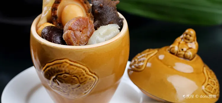 Wei Ge Food (Gao Xin Nan Er Huan)