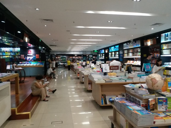 Nanshan Book City