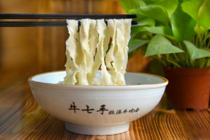 牛七手纯汤牛肉面(南湖路店)