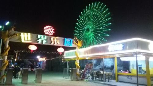 Qile Ferris Wheel, Shapa Bay