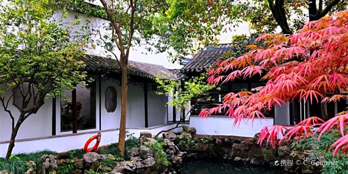 Scholars Hotel Suzhou Pingjiangfu·Mu Xiang Chinese Restaurant