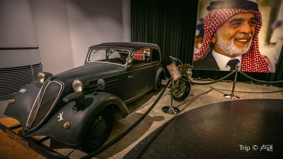 Royal Automobile Museum