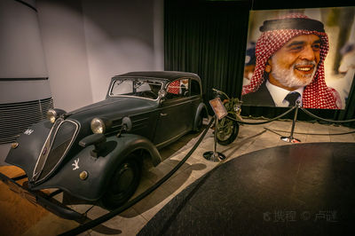 Royal Automobile Museum