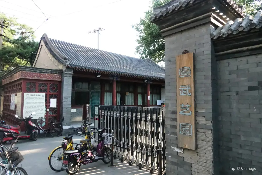 Beijing Xuanwu Yiyuan Garden