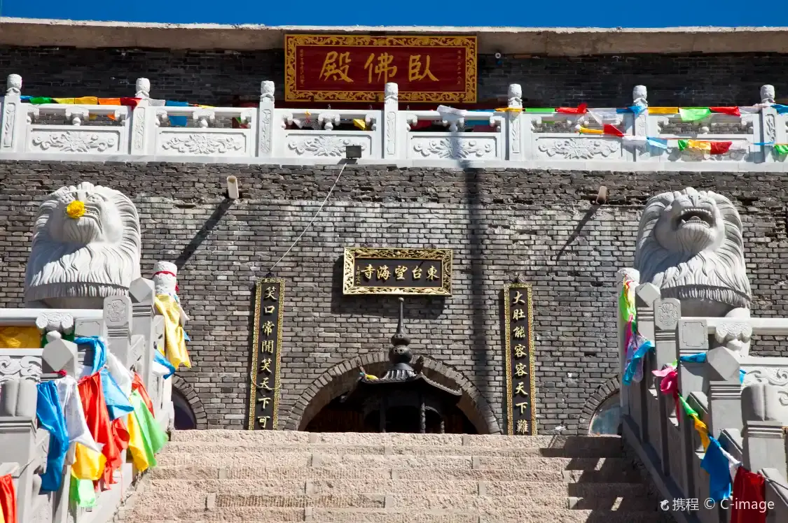 Hotels near Lingying Temple