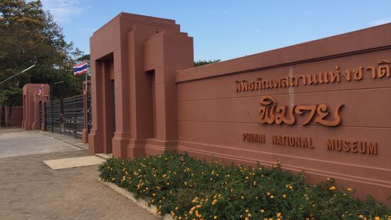 Phimai National Museum