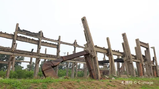 唐山地震遺址紀念公園