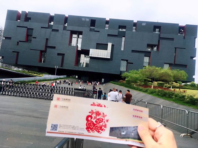 Guangdong Provincial Museum