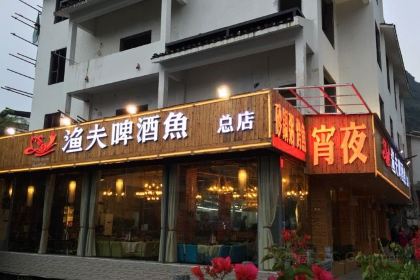 Fisherman Beer-battered Fish 15-year Store