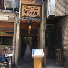 Moritaya - Kiyamachi User Photo
