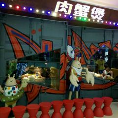 Duo Zui Crab Pot User Photo
