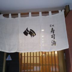 Tsukiji Sushi Sei Honten User Photo