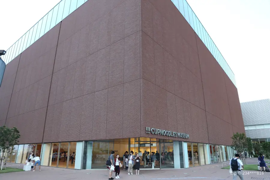 Cup Noodles Museum Yokohama (Momofuku Ando Invention Memorial)